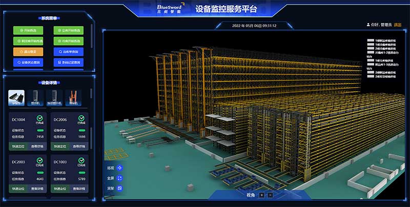 4-游艇会yth206智能数字孪生系统:3D-SCADA三维监控平台.jpg